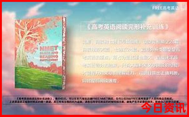 大阪必去的三个景点